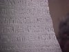 Hieroglyphs on the Rosetta Stone