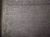 Greek script on the Rosetta Stone