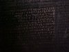 Blurred images of the Greek script on the Rosetta Stone
