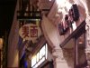 Cross Shaftesbury Avenue down Wardour Street to Wong Kei Chinese Restaurant
